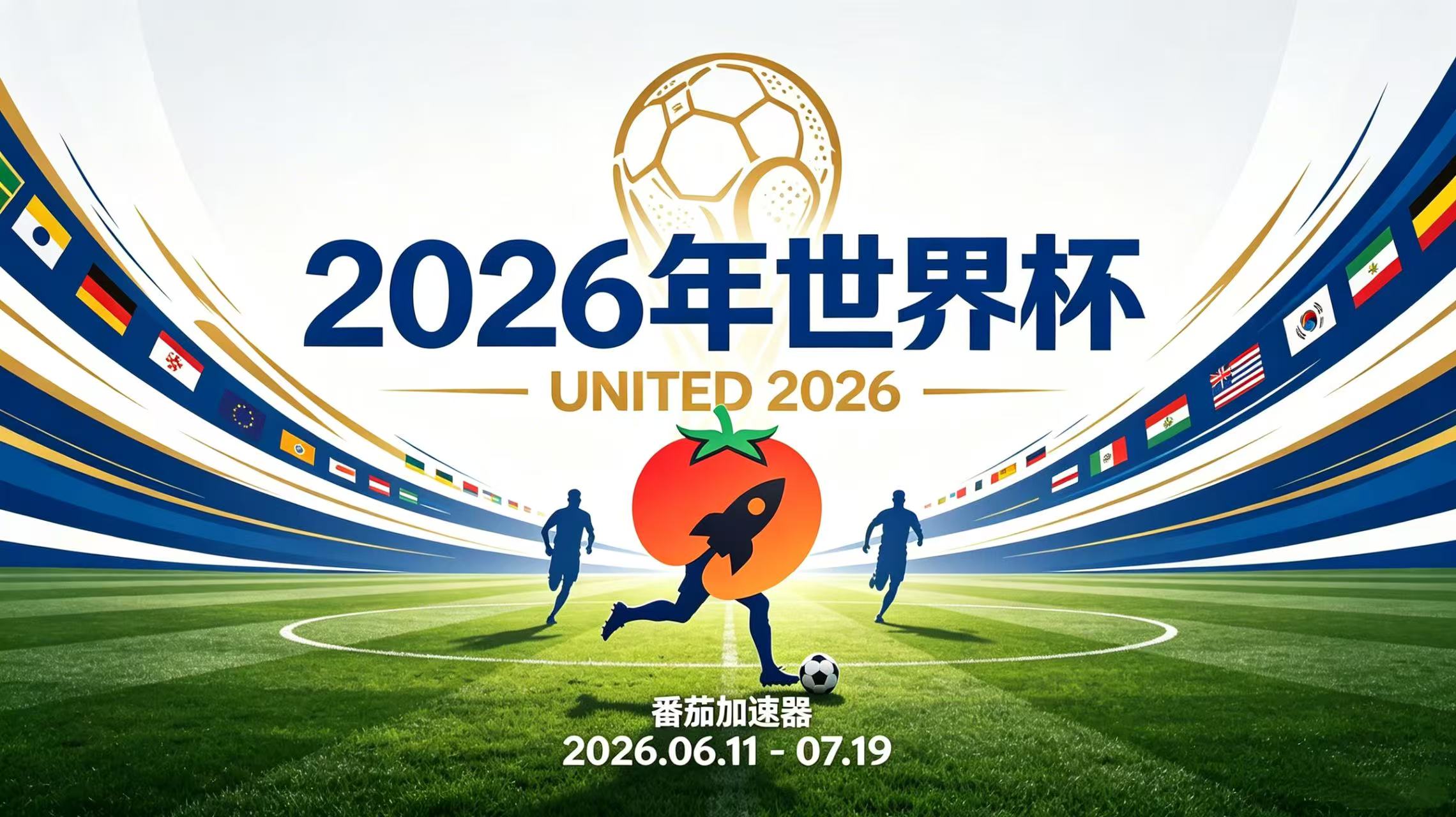 在韩国看抖音世界杯中文直播当前IP受限制教程