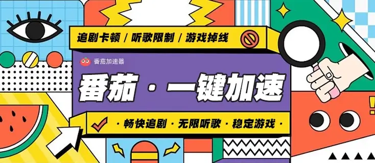 在国外怎么听网易云音乐教程