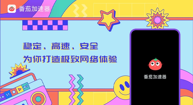 全民k歌地区限制破解教程