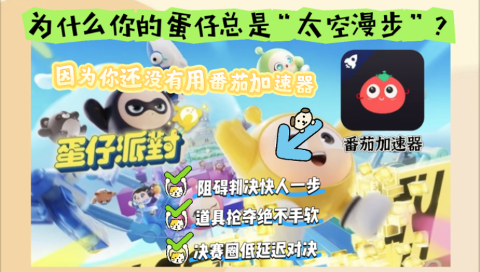 试用1小时加速器国外教程