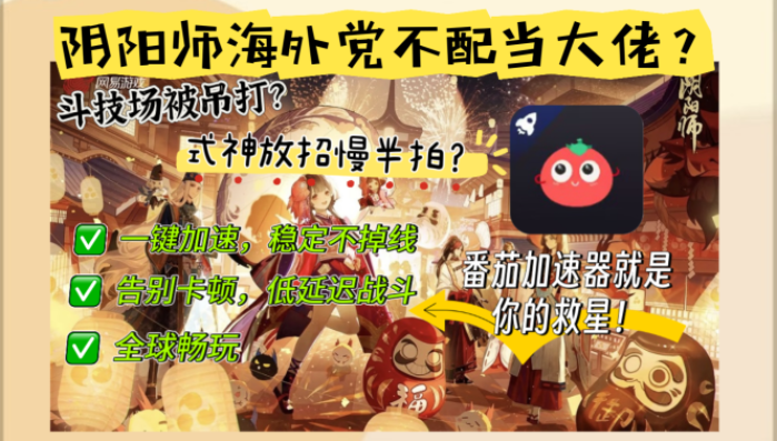 归雁加速器知乎教程