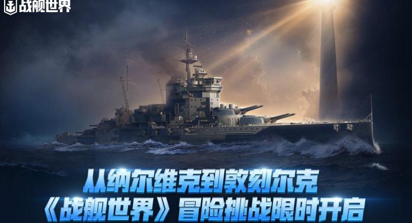 国外怎么玩永劫无间教程