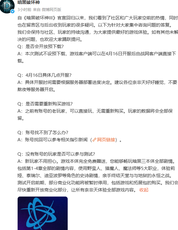 在国外可以玩王者荣耀国服吗教程