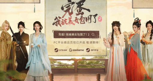 国外玩游戏用什么加速器教程