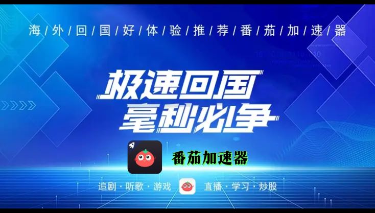 海外如何看CBA？留学生和华人必看的国内赛事直播无限制指南
