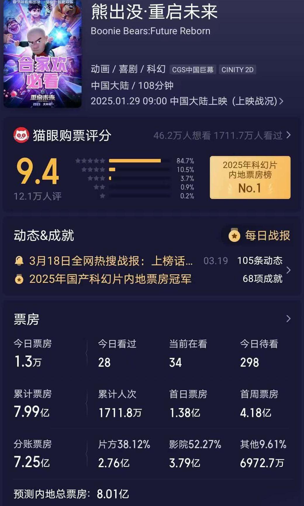 在国外爱奇艺看不了怎么办教程