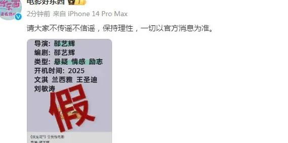 在境外怎么看爱奇艺教程