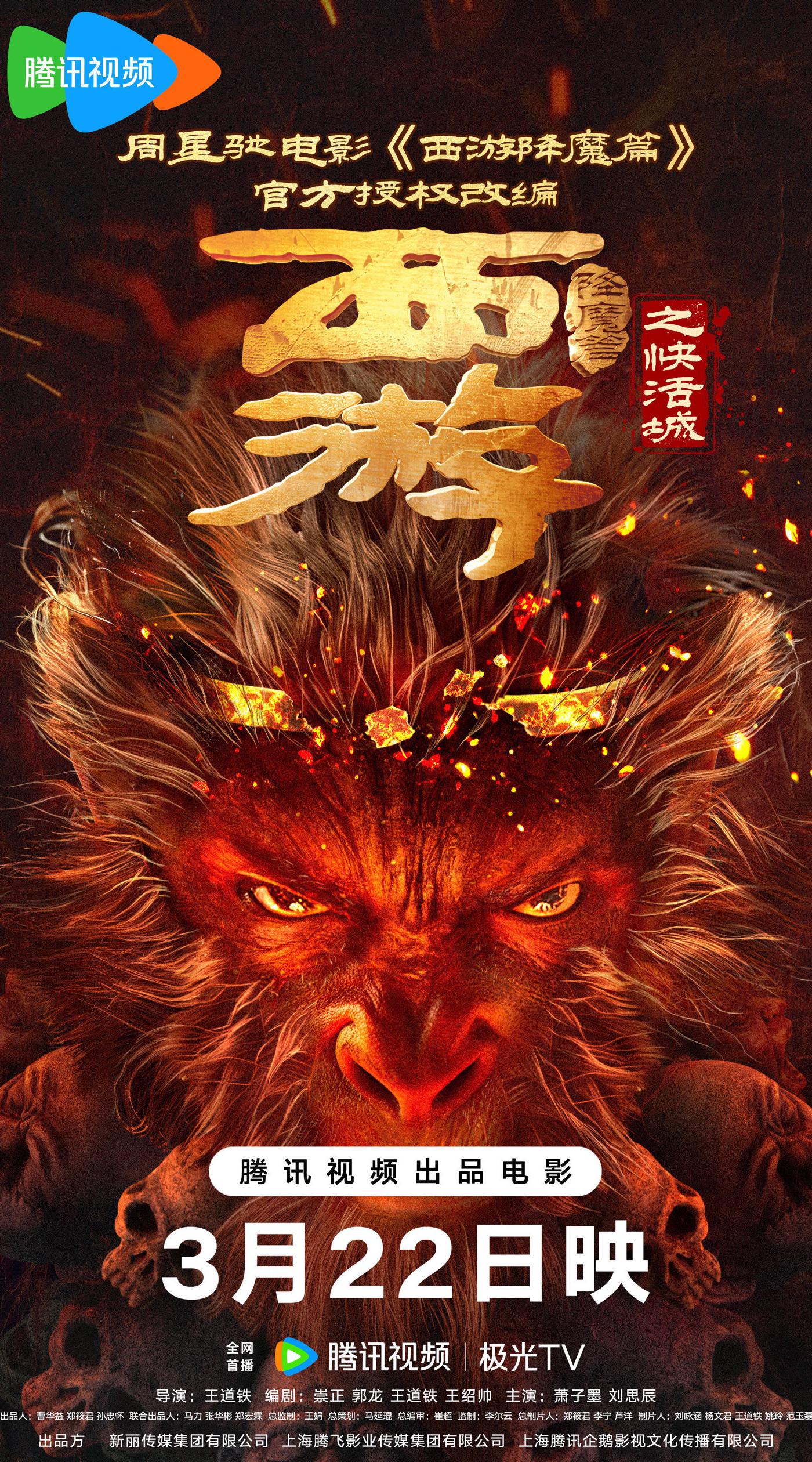 爱奇艺地区限制怎么办教程