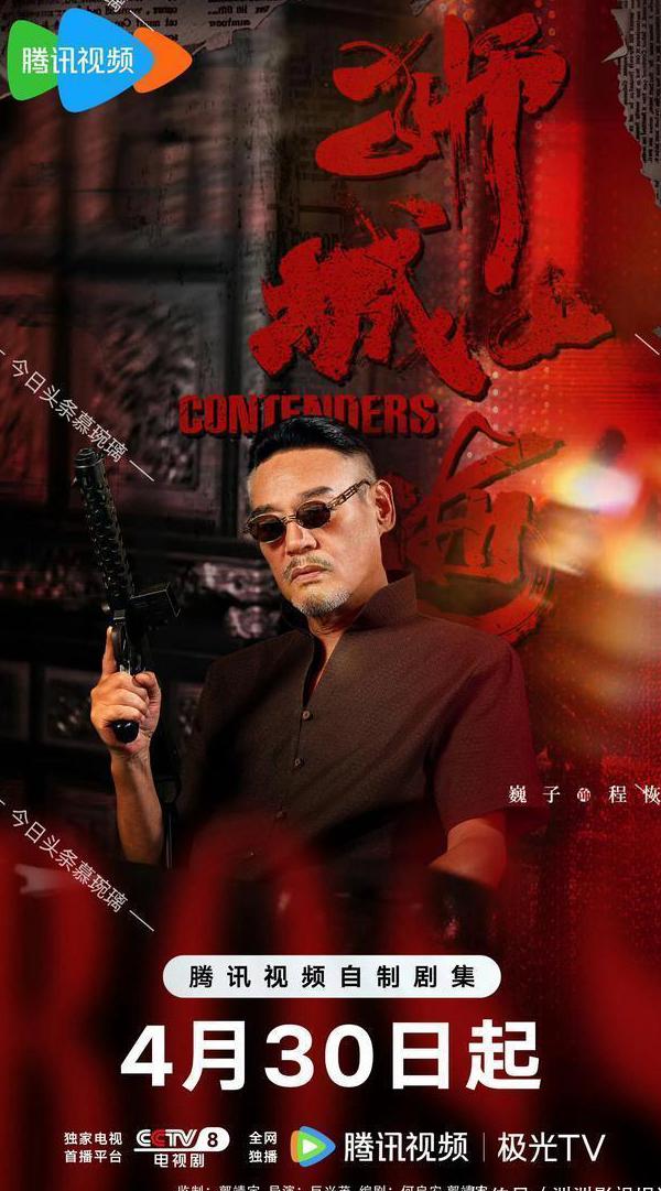 腾讯视频国外看不了怎么解决教程