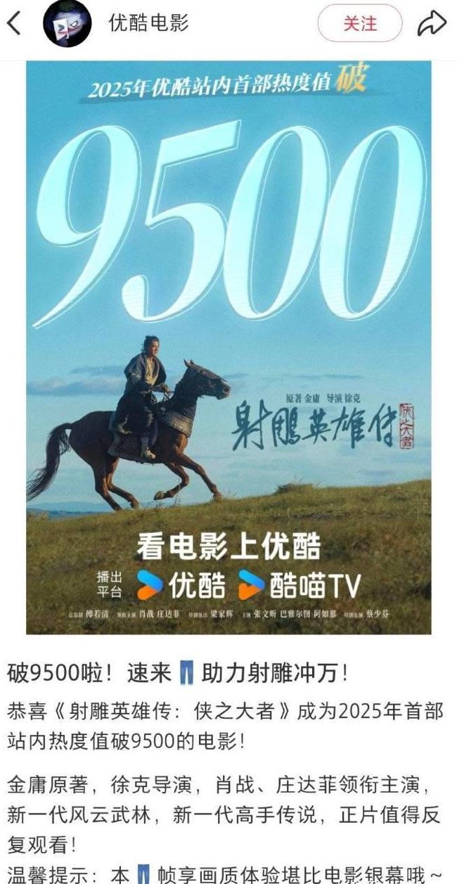 怎么解决地区版权限制教程