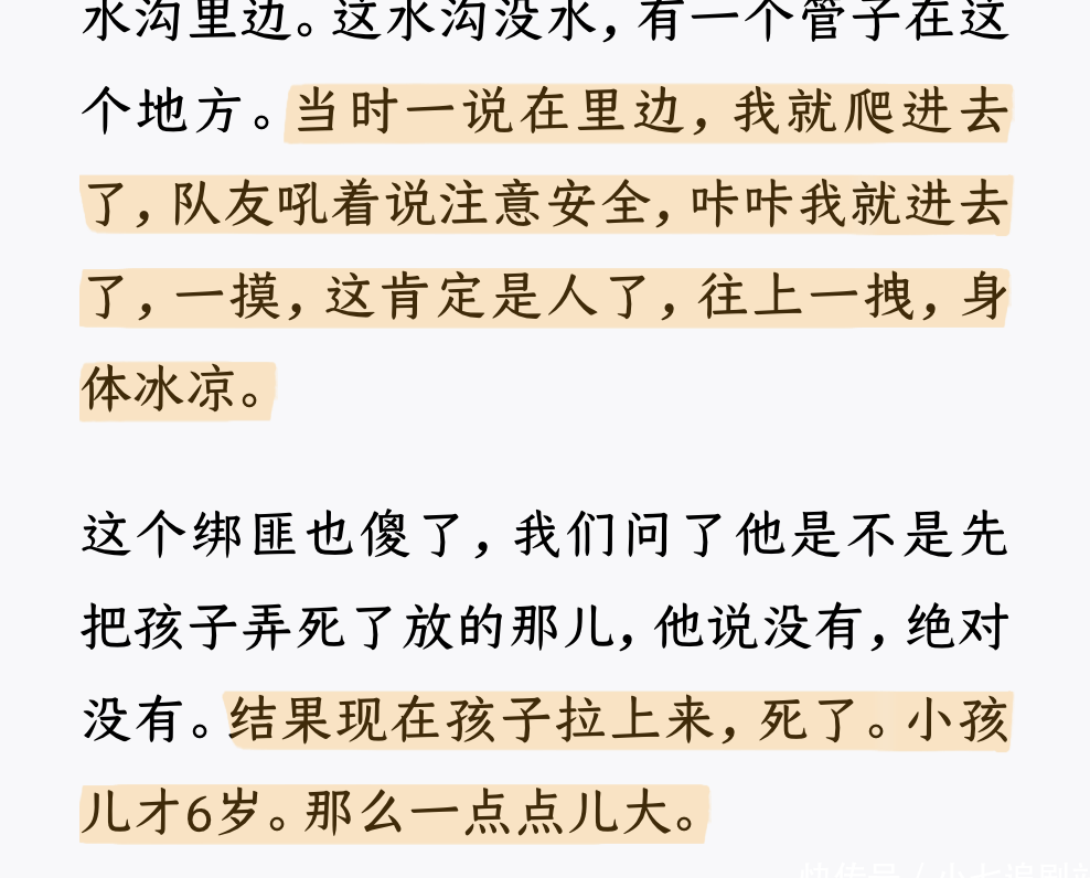 在国外用什么软件看国内电视剧教程