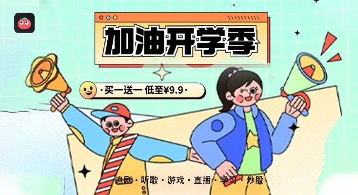 云极和猴多多哪个好图解